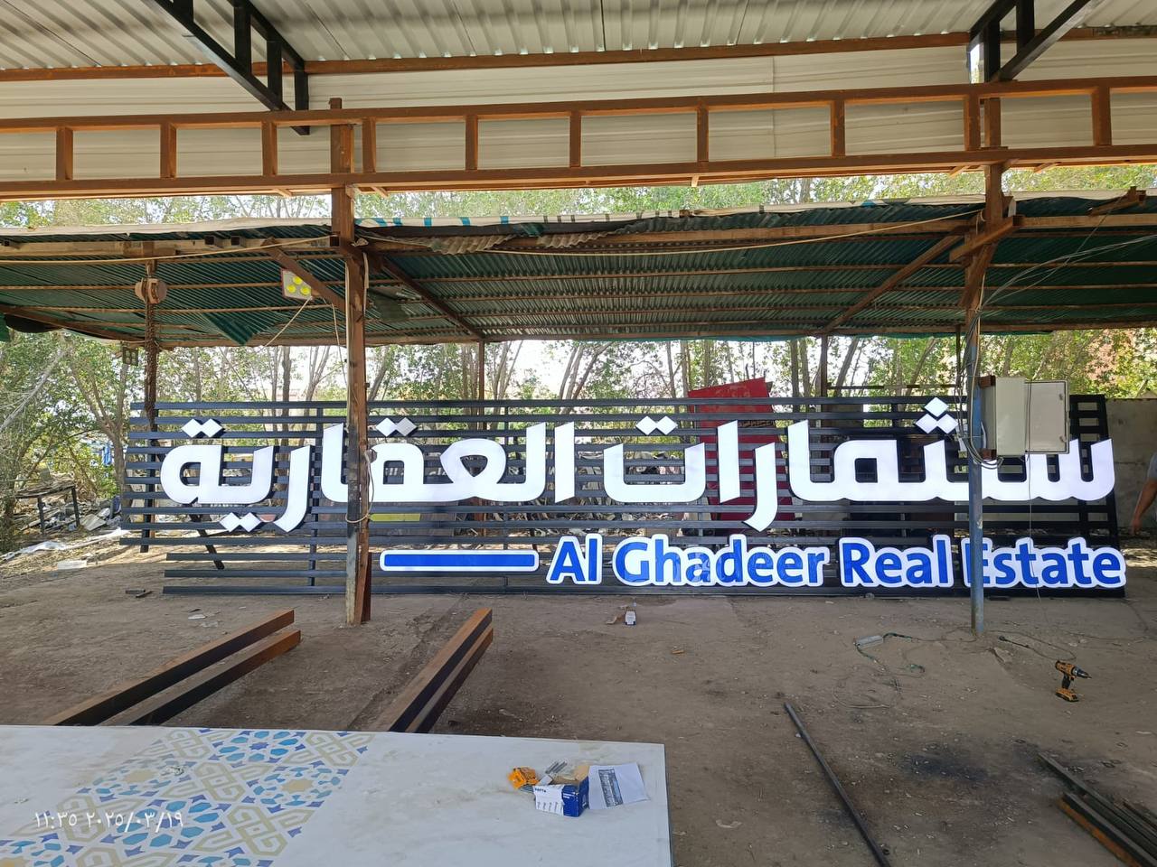 شاشات بدقة 4K