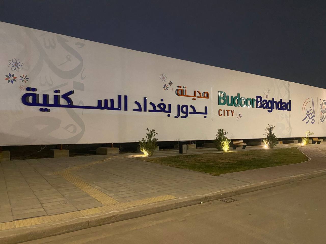 اللوحات الإعلانية ثلاثية الأبعاد